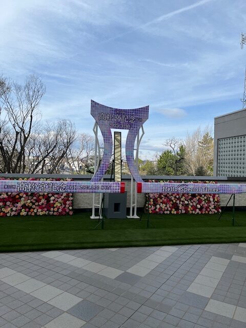 全レースワイド3点のケン